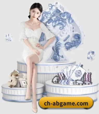 AB娱乐 APP 界面